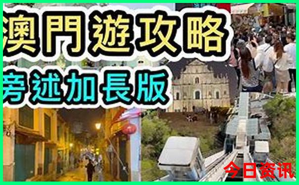 辽宁夏季自驾游好去处