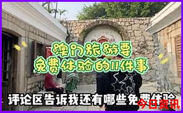 东北一周旅游攻略